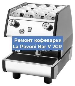 Замена мотора кофемолки на кофемашине La Pavoni Bar V 2GR в Санкт-Петербурге